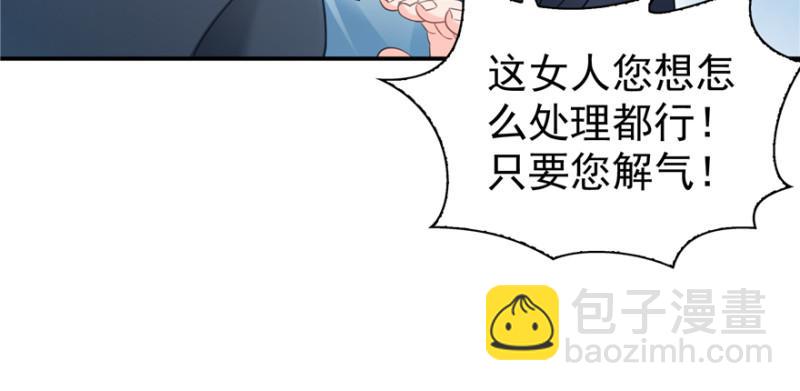 恰似寒光遇驕陽 - 第三十九話 宣佈主權(1/4) - 2