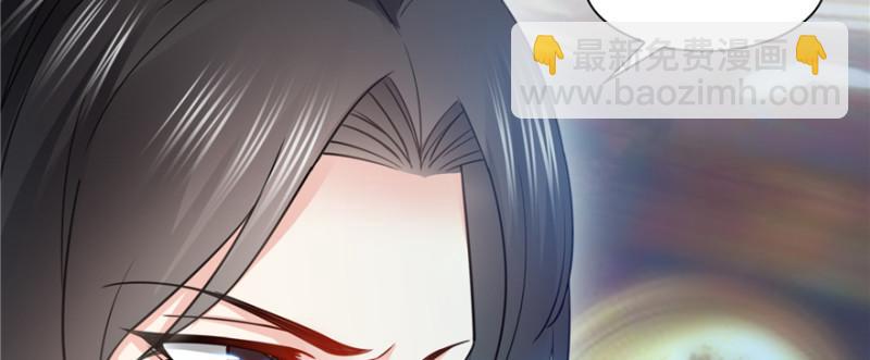 恰似寒光遇驕陽 - 第三十九話 宣佈主權(1/4) - 1