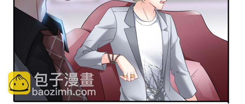 恰似寒光遇驕陽 - 第三十九話 宣佈主權(1/4) - 7