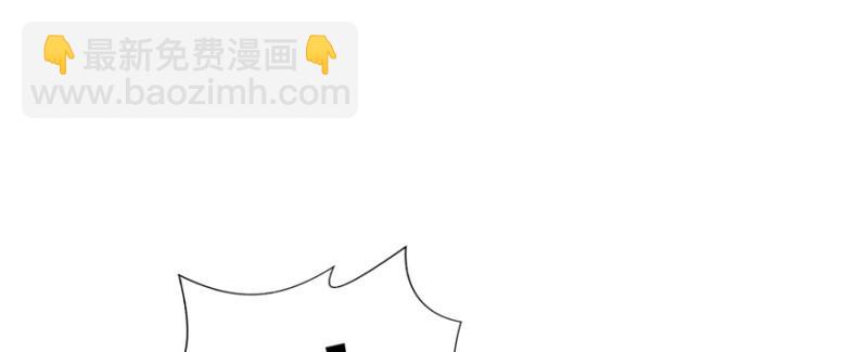 恰似寒光遇驕陽 - 第三十九話 宣佈主權(1/4) - 8