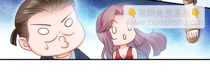 恰似寒光遇驕陽 - 第三十九話 宣佈主權(1/4) - 7