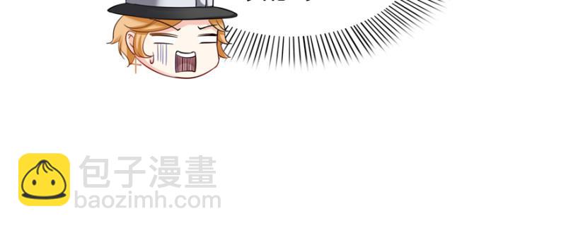 恰似寒光遇驕陽 - 第三十九話 宣佈主權(1/4) - 1