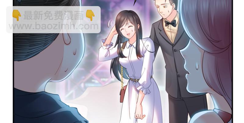 恰似寒光遇驕陽 - 第三十九話 宣佈主權(1/4) - 3