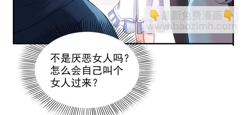 恰似寒光遇驕陽 - 第三十九話 宣佈主權(1/4) - 4