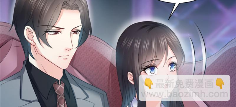 恰似寒光遇驕陽 - 第三十九話 宣佈主權(1/4) - 6