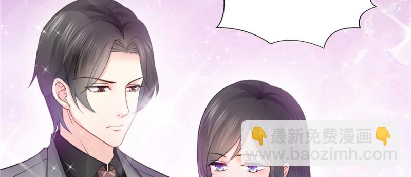 恰似寒光遇驕陽 - 第三十九話 宣佈主權(2/4) - 6