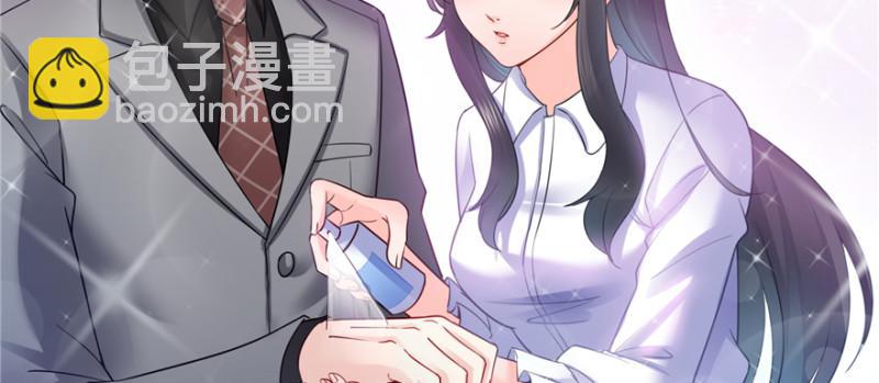 恰似寒光遇驕陽 - 第三十九話 宣佈主權(2/4) - 7