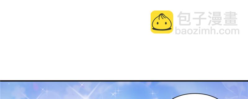 恰似寒光遇驕陽 - 第三十九話 宣佈主權(2/4) - 4