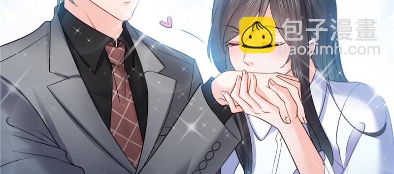 恰似寒光遇驕陽 - 第三十九話 宣佈主權(2/4) - 6