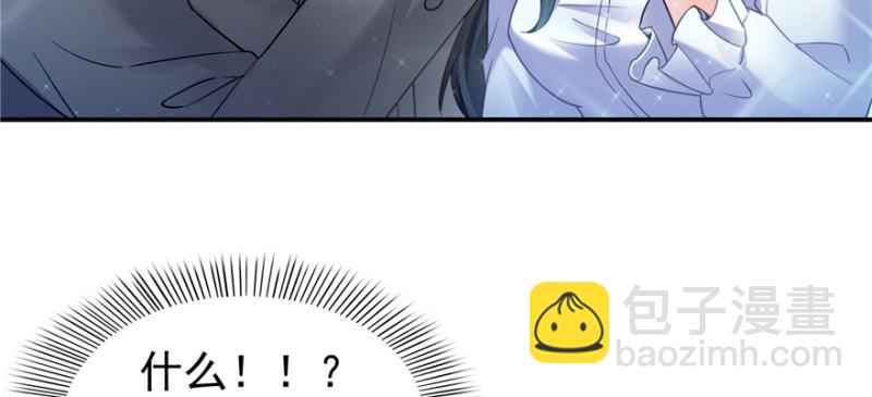 恰似寒光遇驕陽 - 第三十九話 宣佈主權(2/4) - 7