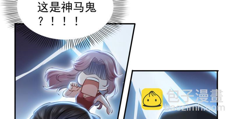 恰似寒光遇驕陽 - 第三十九話 宣佈主權(2/4) - 8