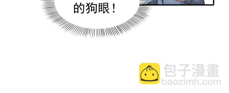 恰似寒光遇驕陽 - 第三十九話 宣佈主權(2/4) - 2