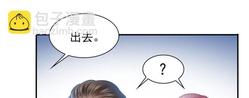 恰似寒光遇驕陽 - 第三十九話 宣佈主權(2/4) - 3