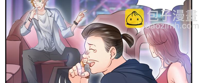 恰似寒光遇驕陽 - 第三十九話 宣佈主權(2/4) - 7