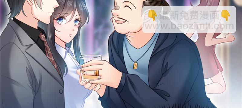 恰似寒光遇驕陽 - 第三十九話 宣佈主權(2/4) - 3