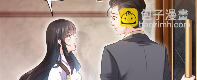 恰似寒光遇驕陽 - 第三十九話 宣佈主權(1/4) - 8