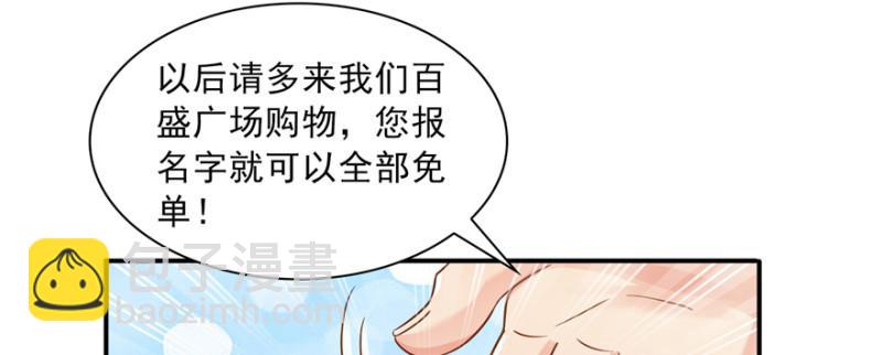 恰似寒光遇驕陽 - 第三十九話 宣佈主權(2/4) - 2