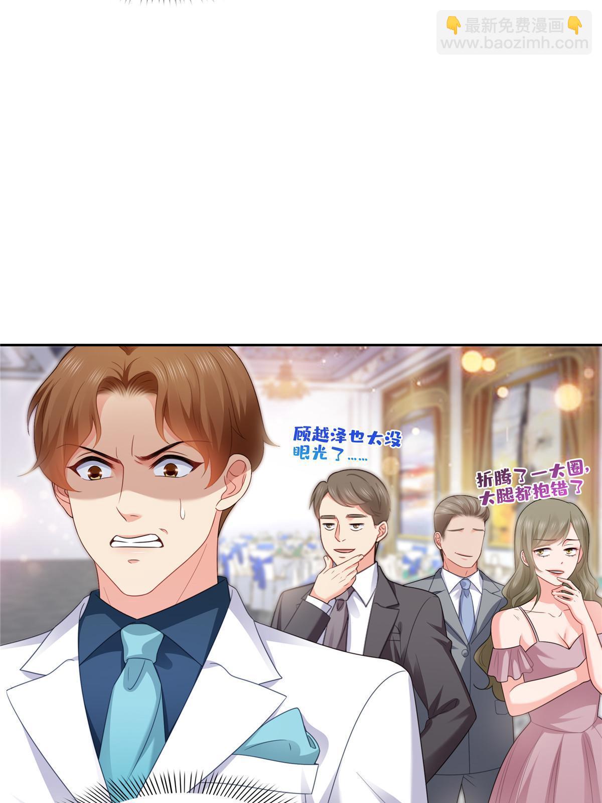 恰似寒光遇驕陽 - 第387話 塵埃落定(1/2) - 5