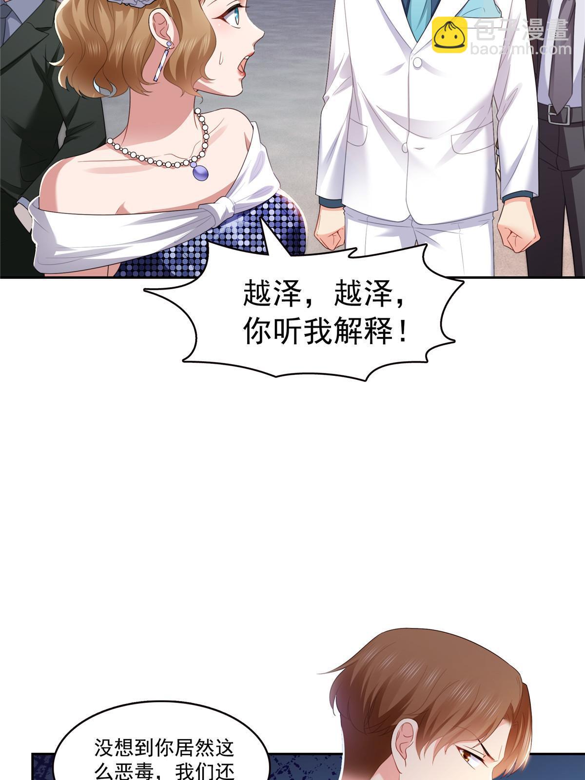 恰似寒光遇驕陽 - 第387話 塵埃落定(1/2) - 7