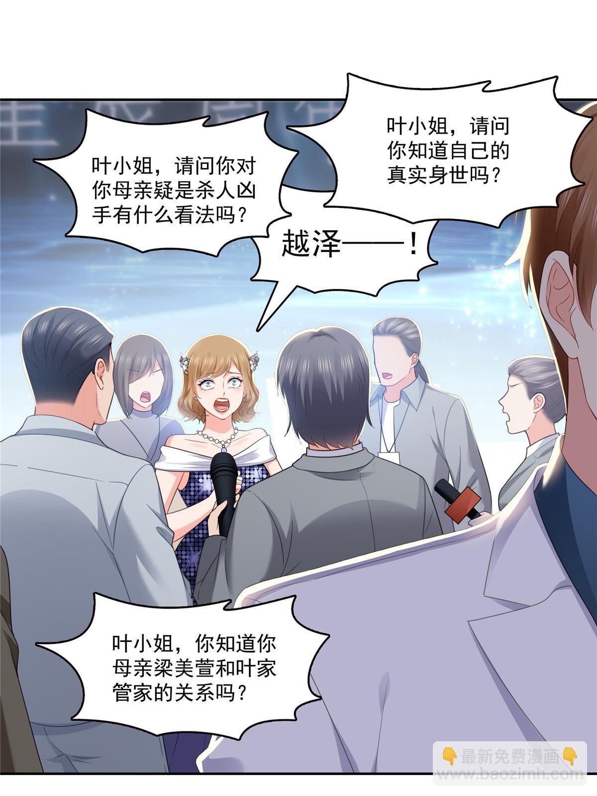 恰似寒光遇驕陽 - 第387話 塵埃落定(1/2) - 1