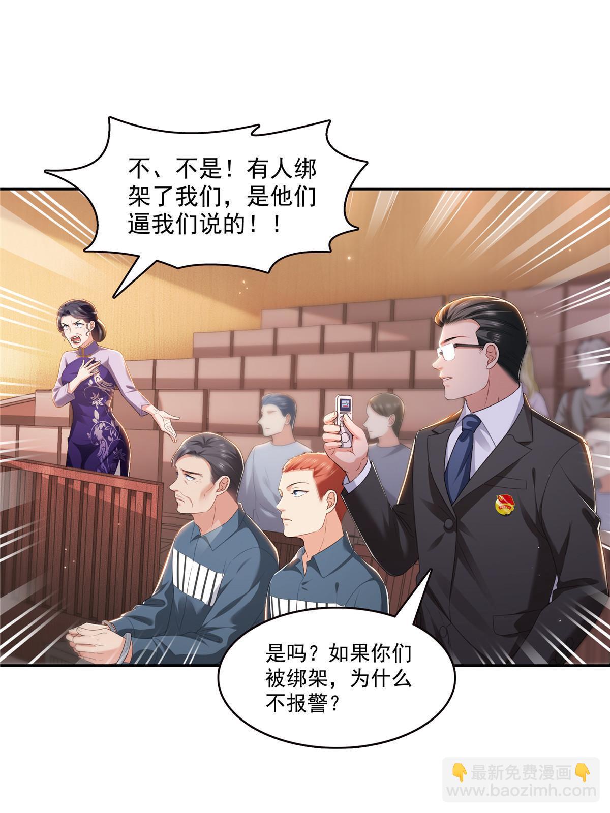 恰似寒光遇驕陽 - 第387話 塵埃落定(1/2) - 3