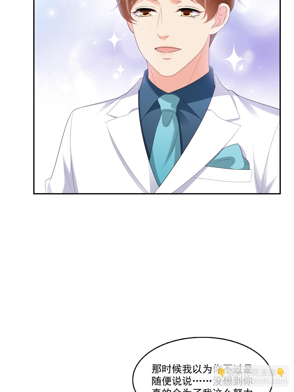 恰似寒光遇驕陽 - 第387話 塵埃落定(1/2) - 1