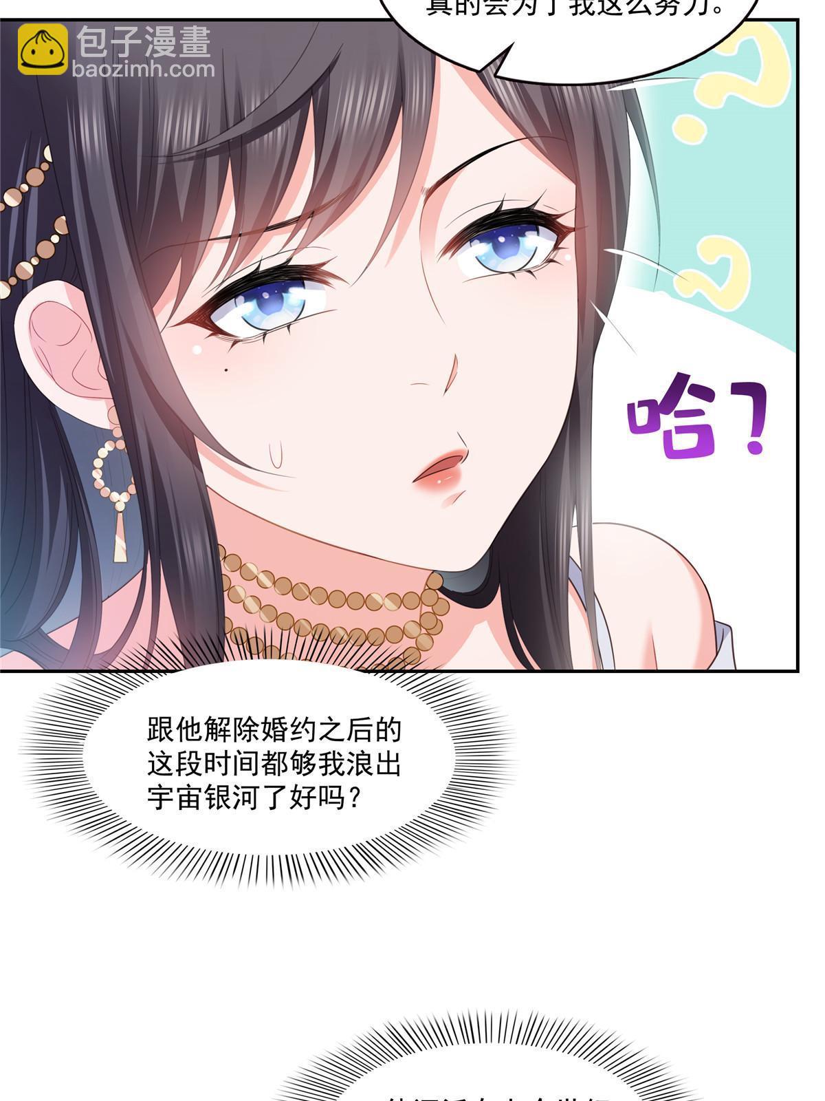 恰似寒光遇驕陽 - 第387話 塵埃落定(1/2) - 2