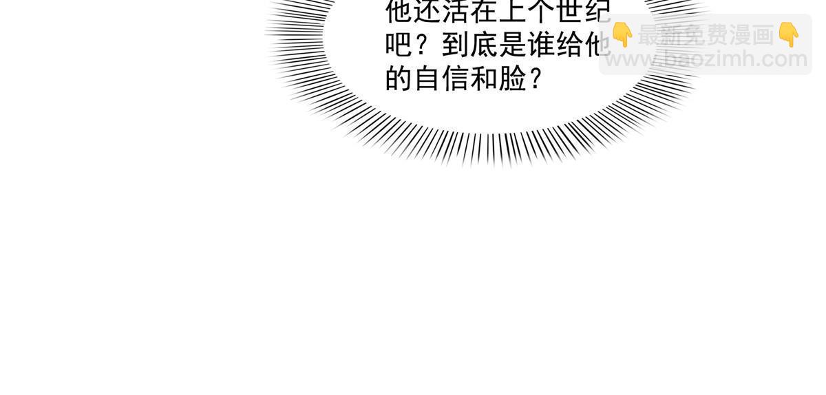 恰似寒光遇驕陽 - 第387話 塵埃落定(1/2) - 3