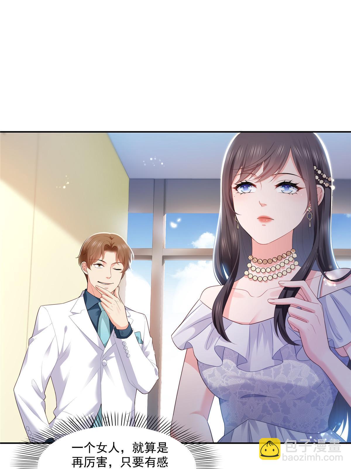 恰似寒光遇驕陽 - 第387話 塵埃落定(1/2) - 5