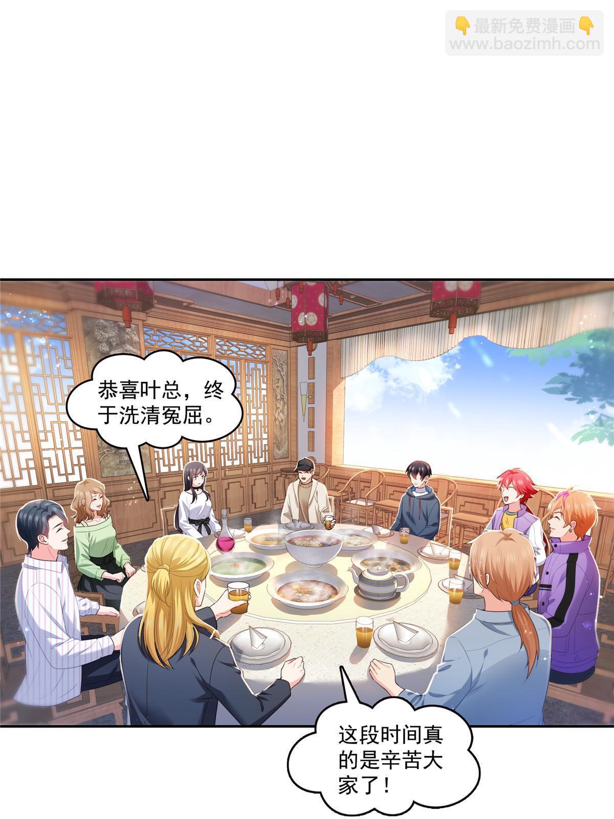 恰似寒光遇驕陽 - 第387話 塵埃落定(1/2) - 5