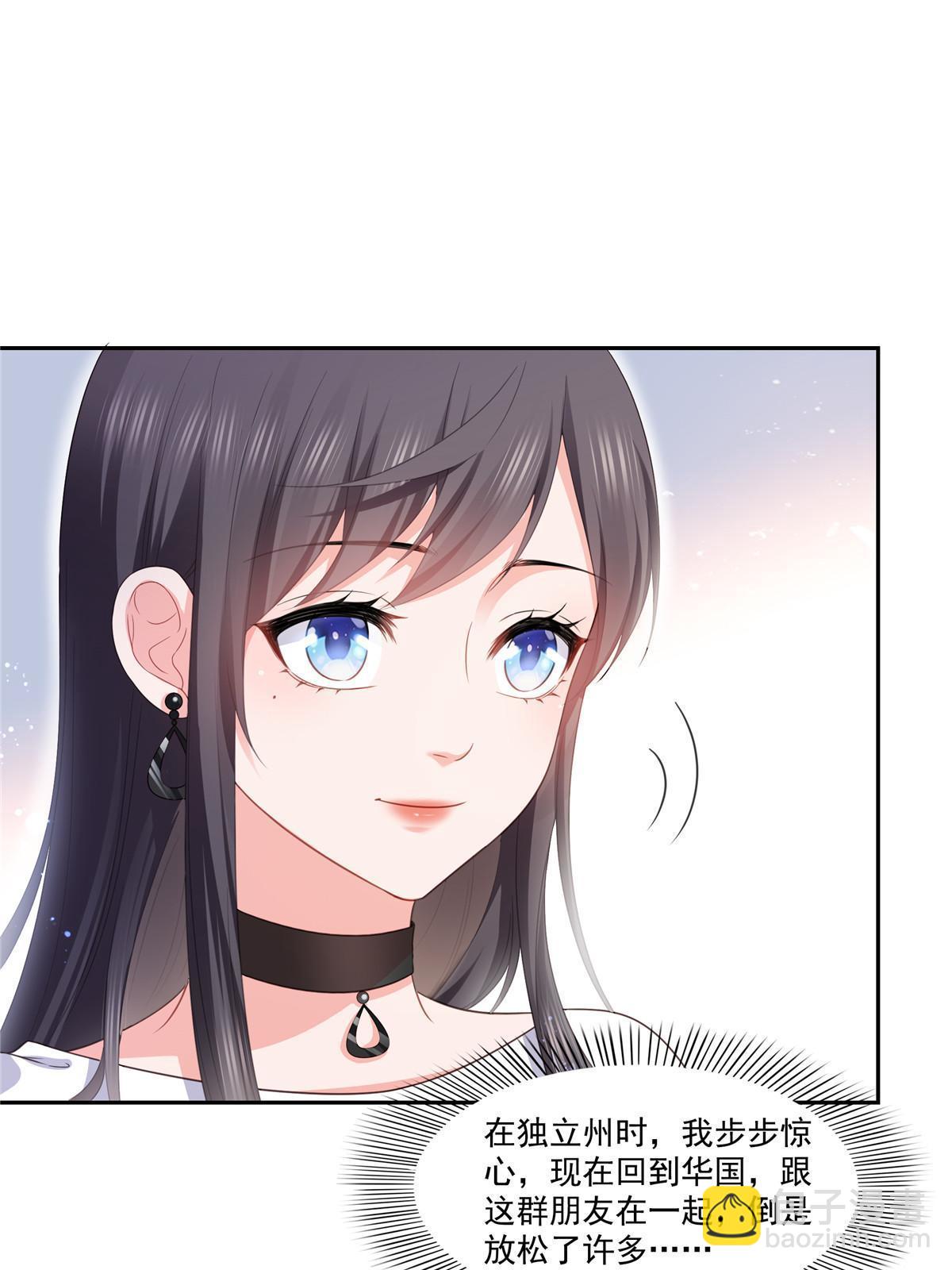 恰似寒光遇驕陽 - 第387話 塵埃落定(1/2) - 7