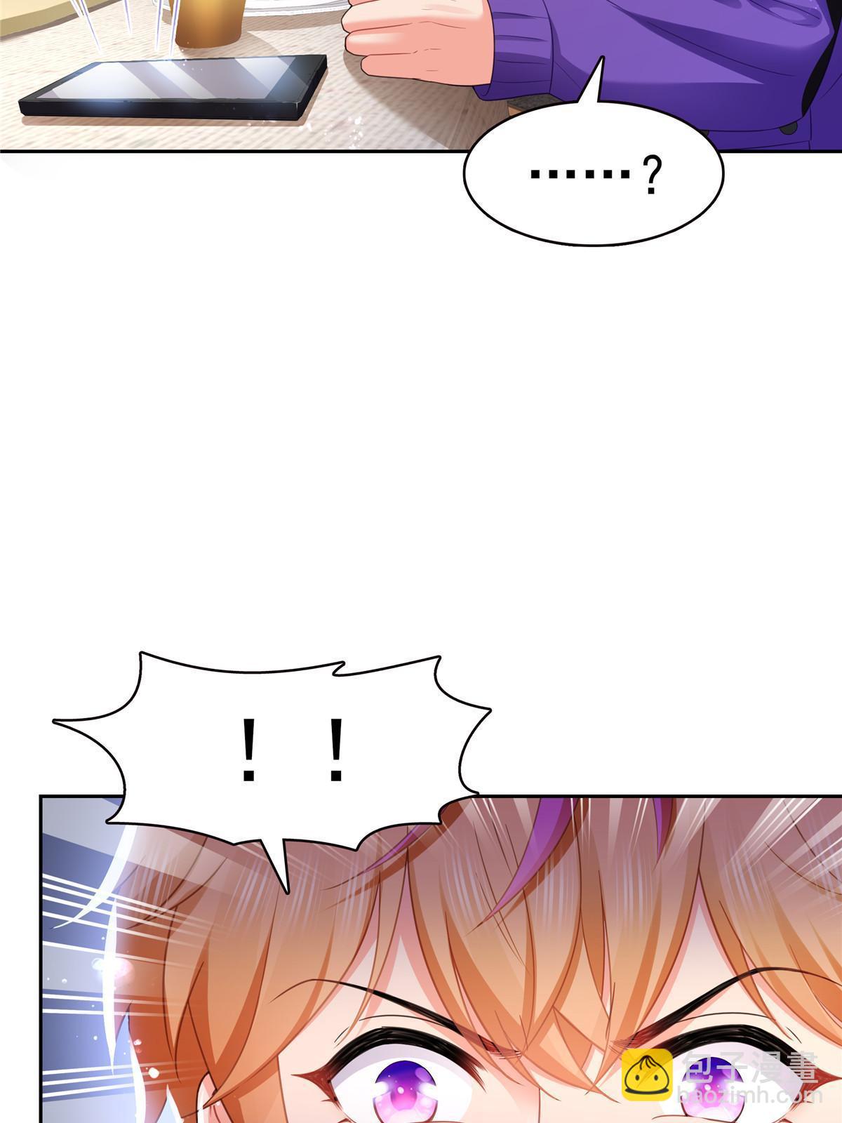 恰似寒光遇驕陽 - 第387話 塵埃落定(1/2) - 1