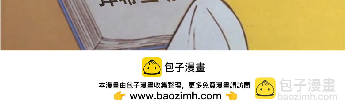 恰似寒光遇驕陽 - 第387話 塵埃落定(2/2) - 2