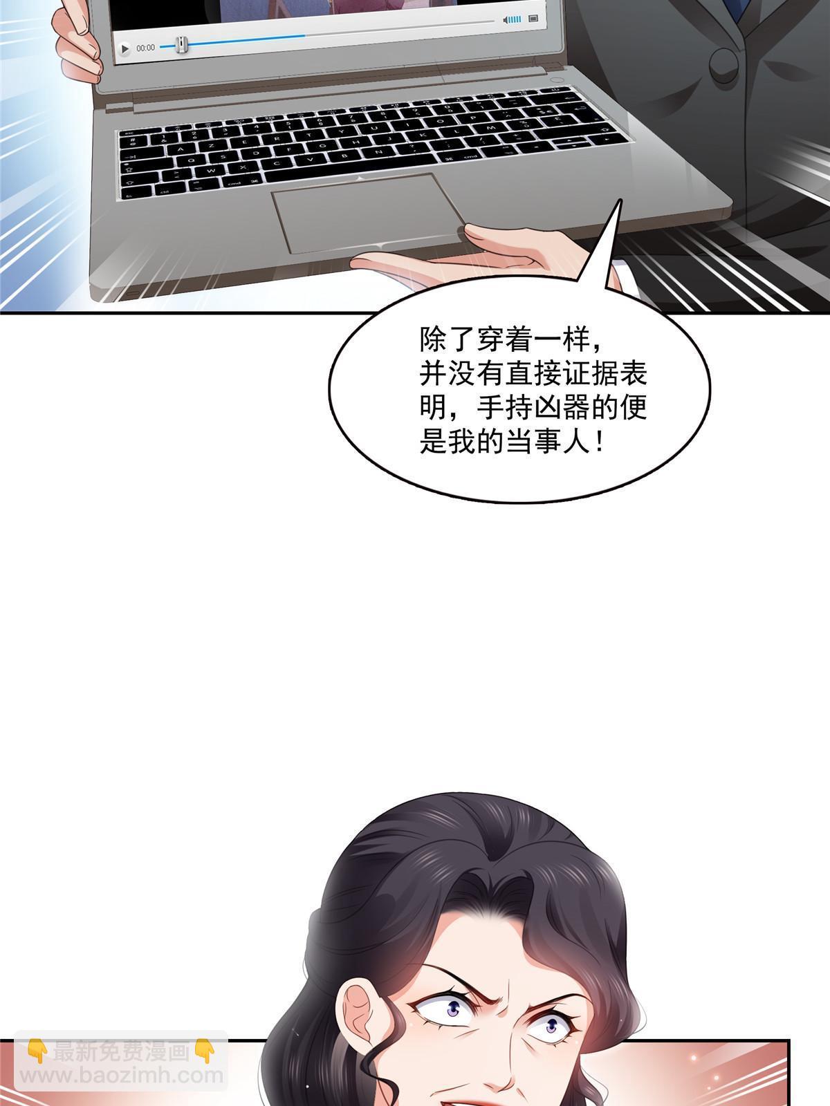 恰似寒光遇驕陽 - 第387話 塵埃落定(1/2) - 1