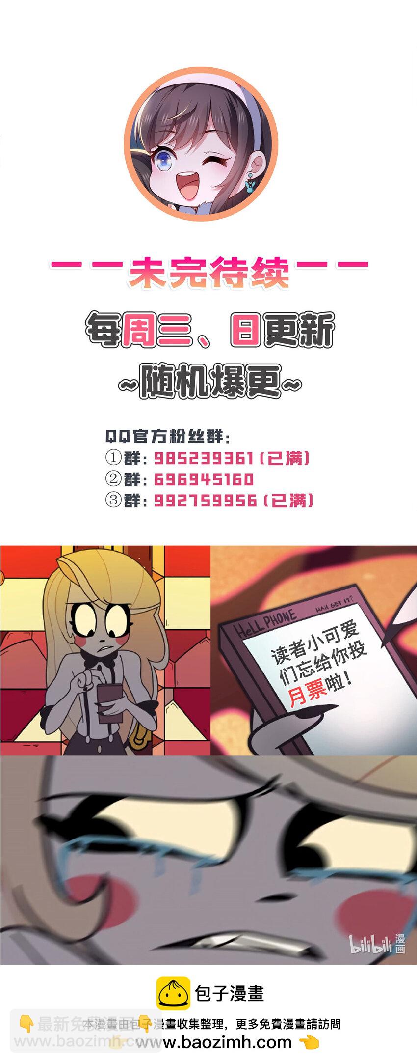 恰似寒光遇驕陽 - 399 司家來歷 - 4