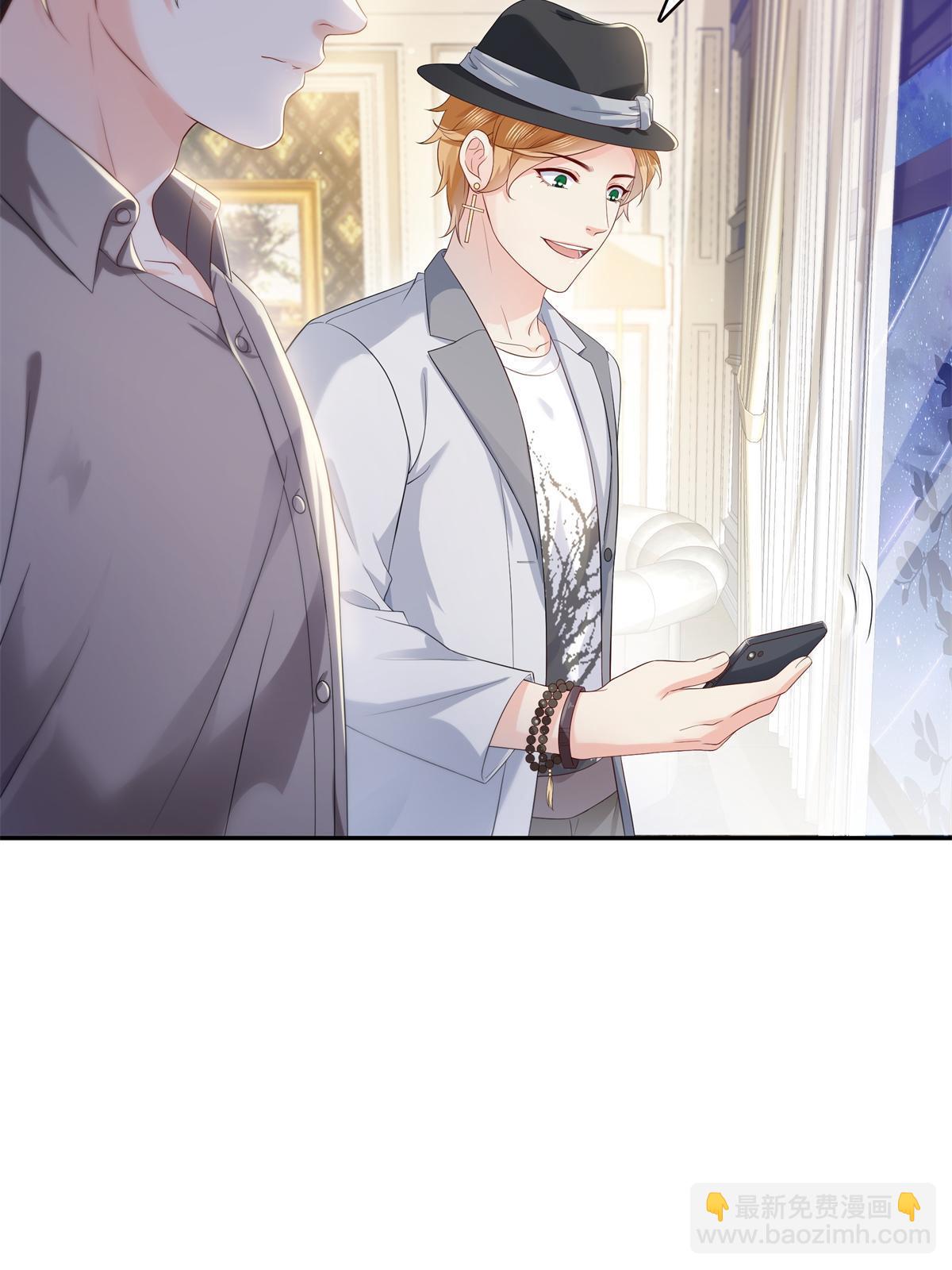 恰似寒光遇驕陽 - 第389話 他姓司，司夜寒(1/2) - 7