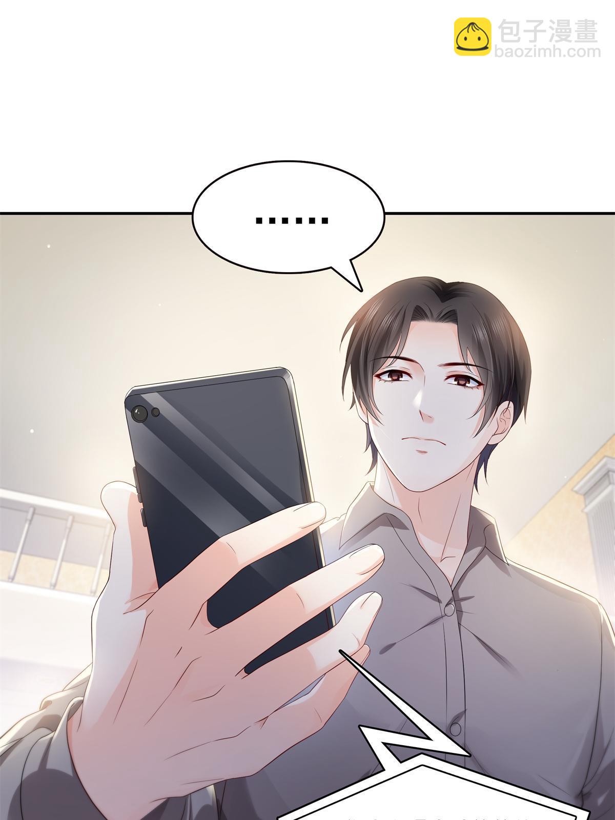 恰似寒光遇驕陽 - 第389話 他姓司，司夜寒(1/2) - 1