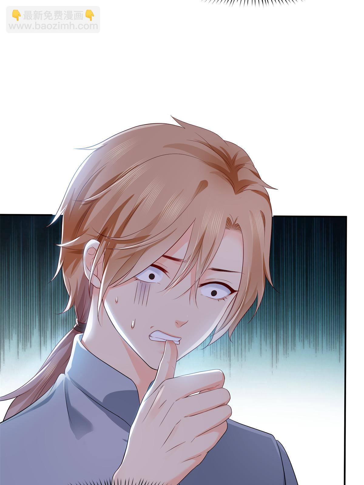 恰似寒光遇驕陽 - 第389話 他姓司，司夜寒(1/2) - 5