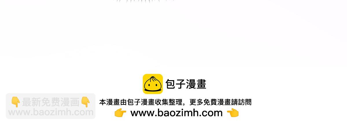 恰似寒光遇驕陽 - 第389話 他姓司，司夜寒(1/2) - 2