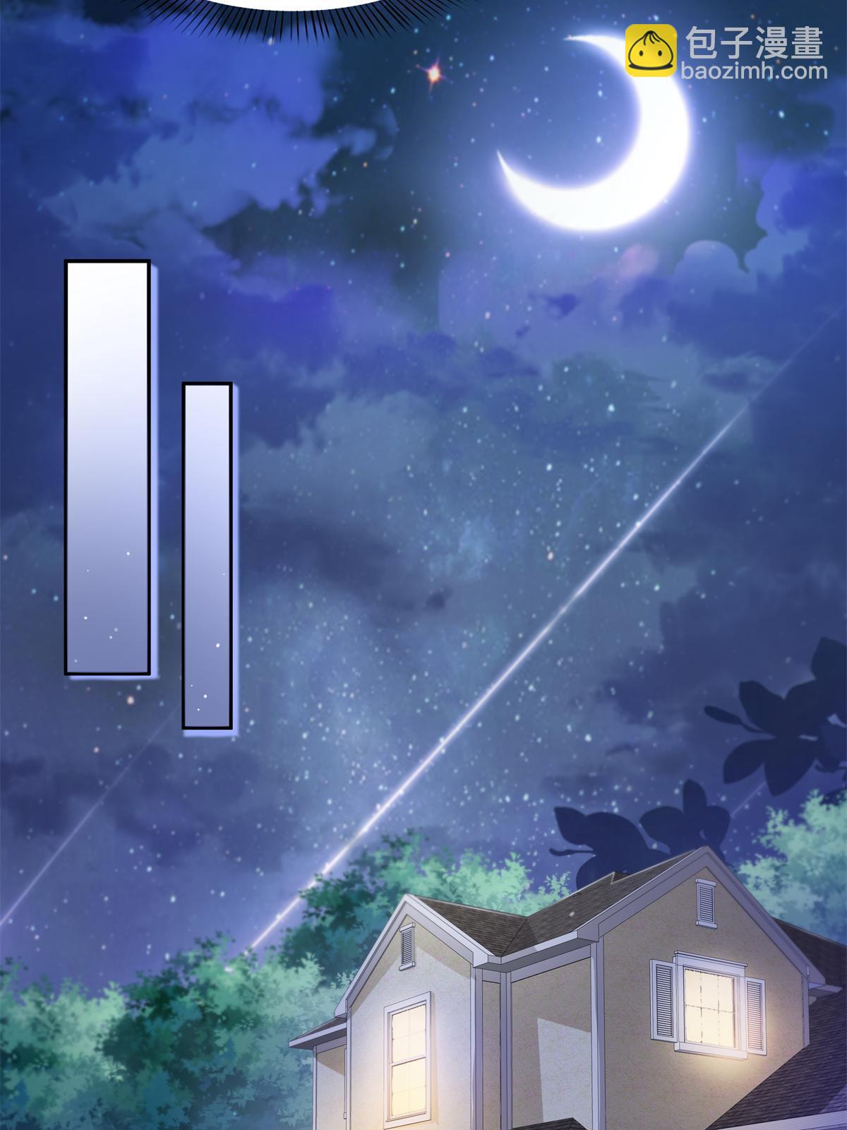 恰似寒光遇驕陽 - 第389話 他姓司，司夜寒(1/2) - 8