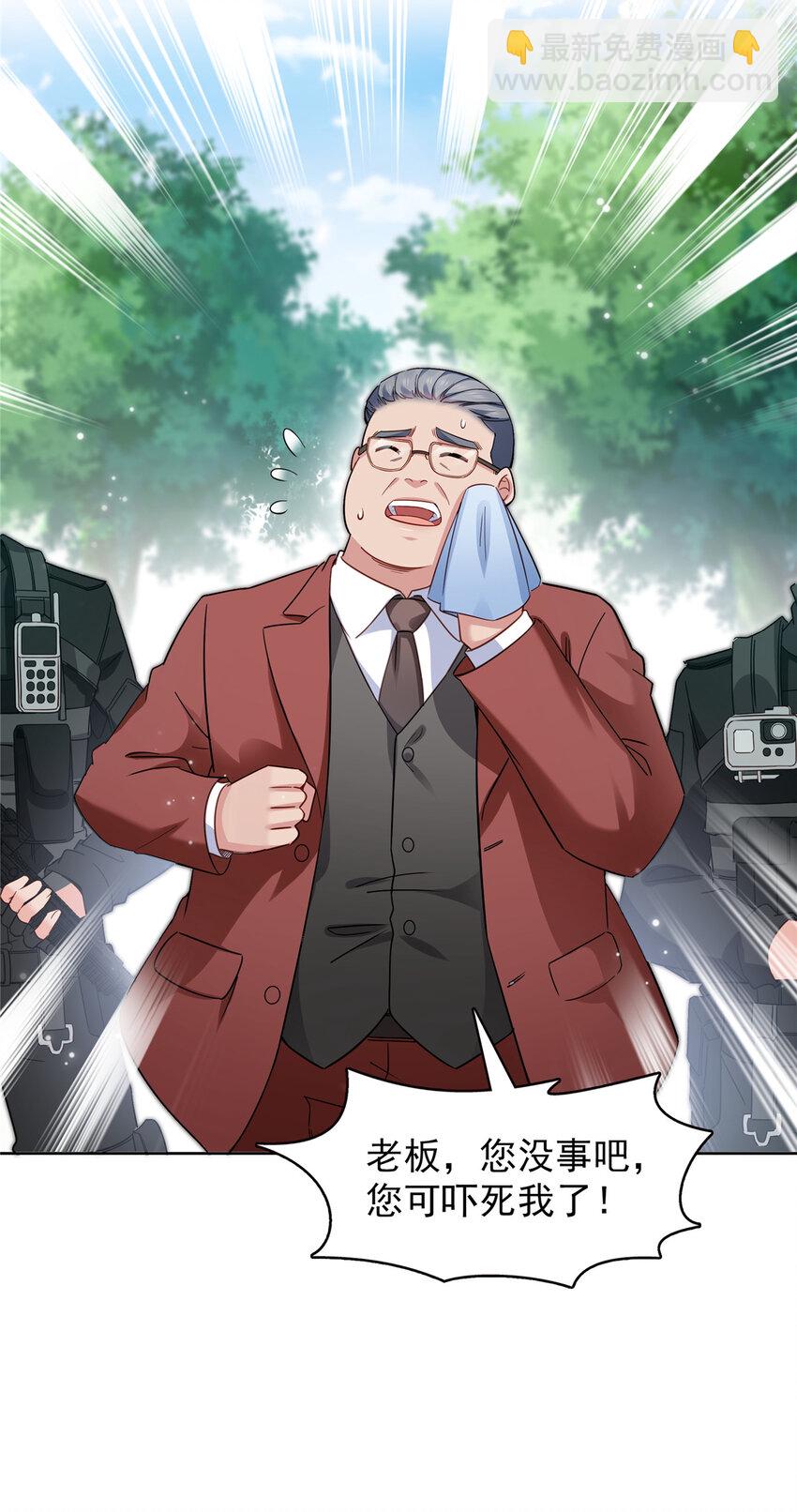 恰似寒光遇驕陽 - 401 無恥，但有用 - 5