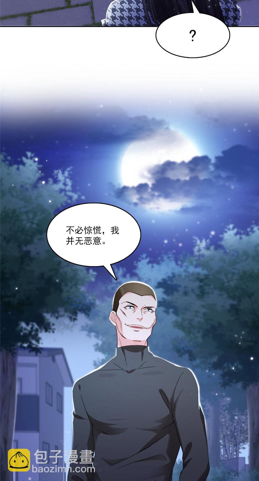 恰似寒光遇驕陽 - 401 無恥，但有用 - 1