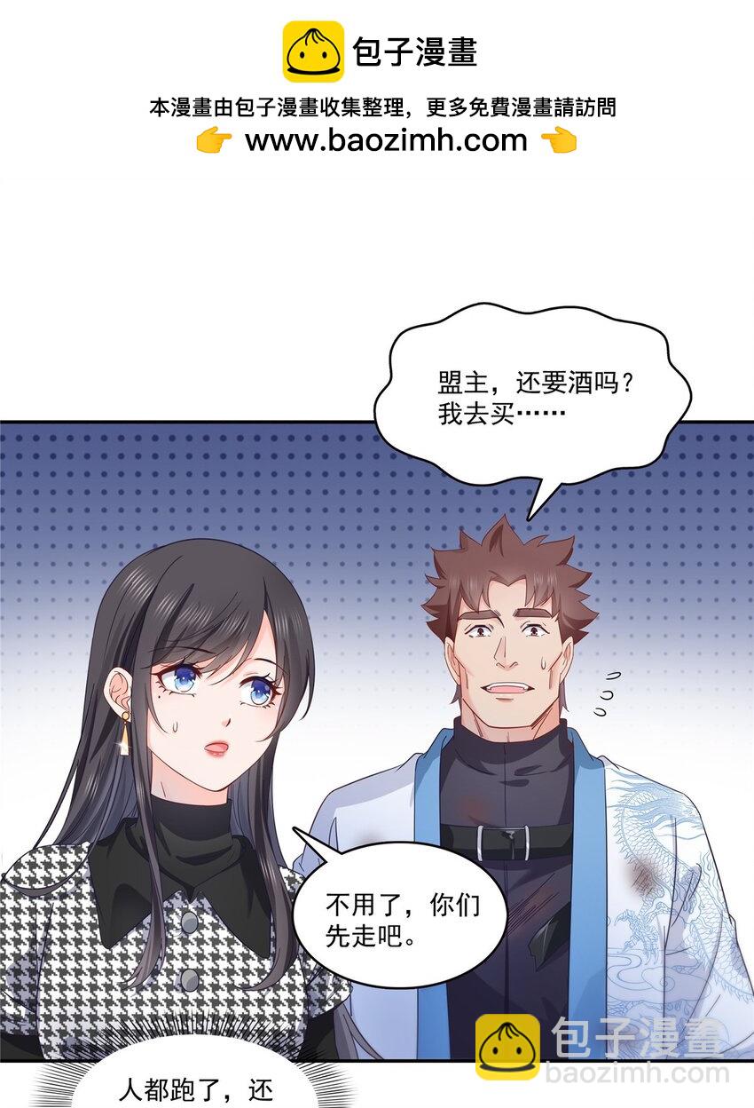 恰似寒光遇驕陽 - 403 如果我是聶無憂呢 - 2