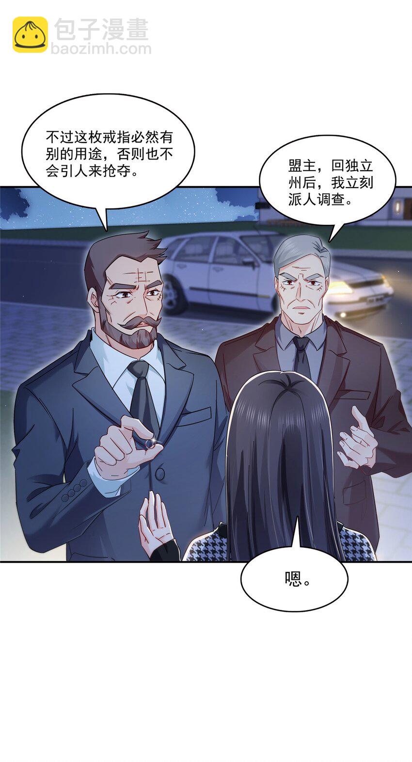 恰似寒光遇驕陽 - 403 如果我是聶無憂呢 - 5