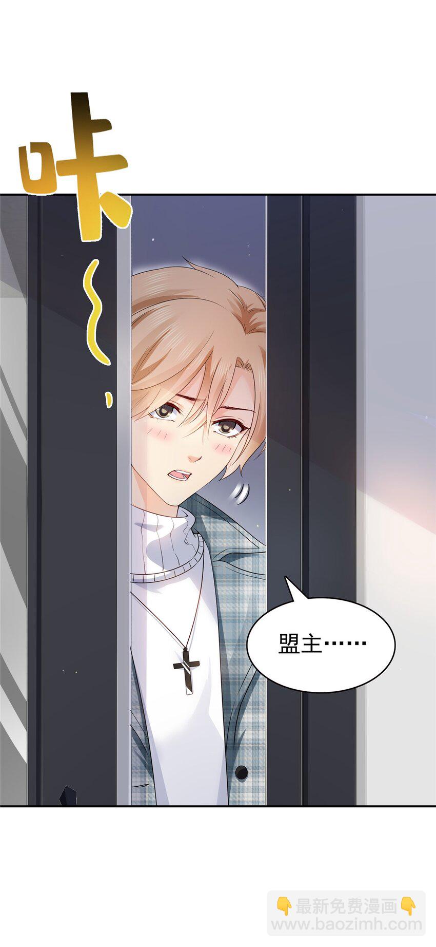 恰似寒光遇驕陽 - 407 搞什麼相親大會？ - 5