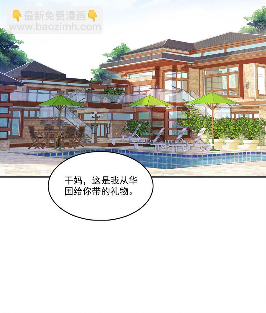 恰似寒光遇驕陽 - 407 搞什麼相親大會？ - 5