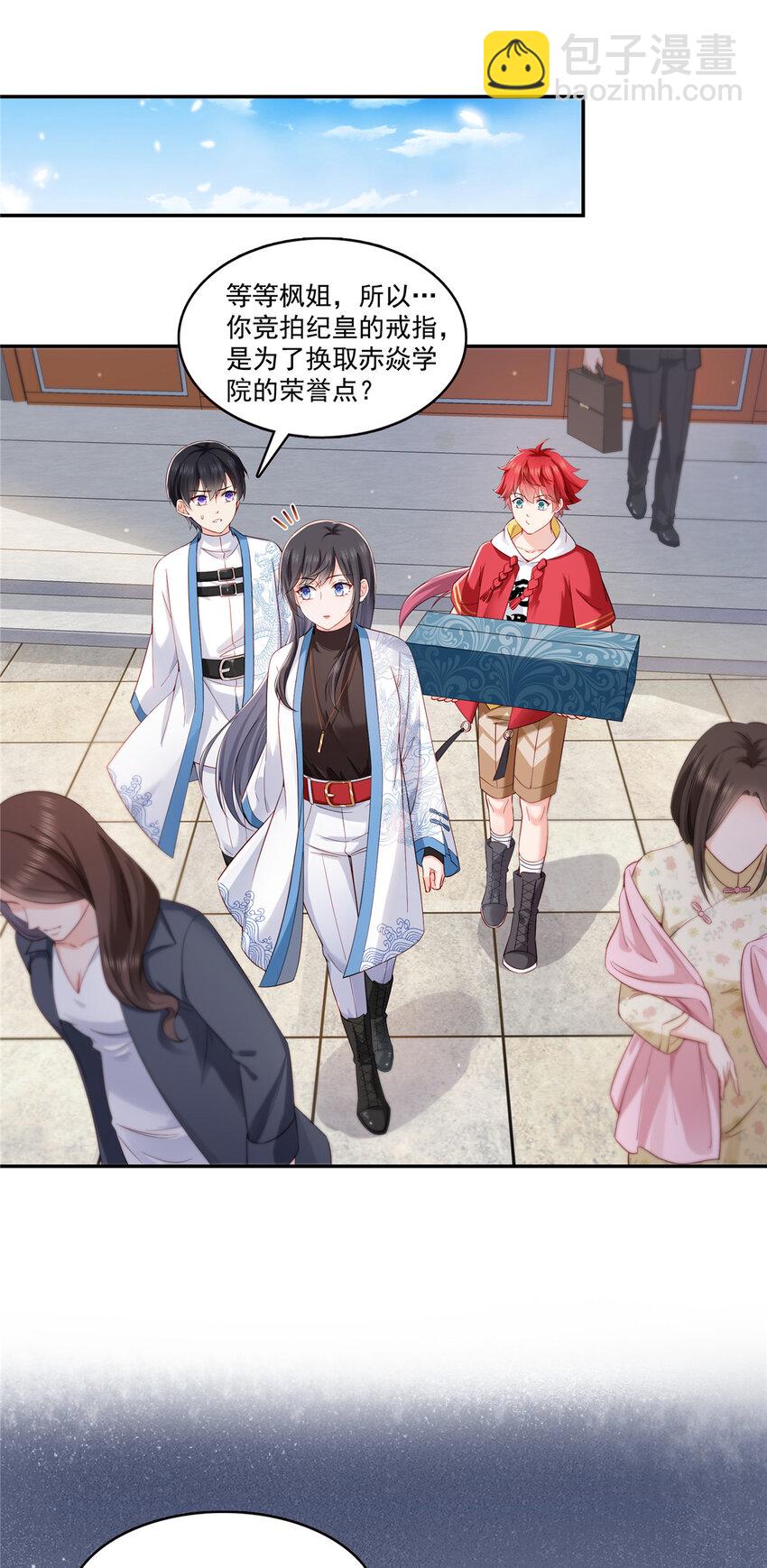 恰似寒光遇驕陽 - 413 都是搶來的？ - 5