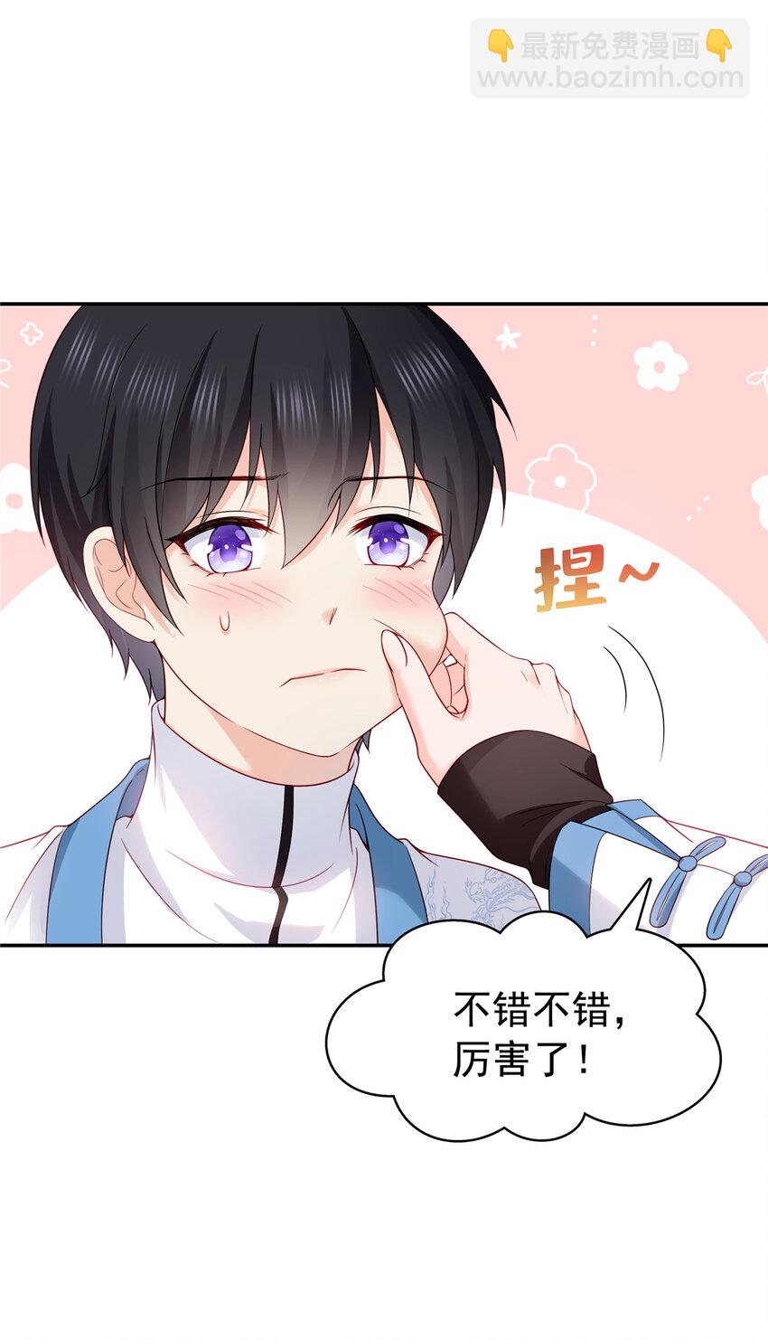 恰似寒光遇驕陽 - 413 都是搶來的？ - 5