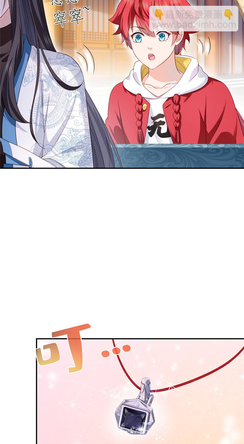 恰似寒光遇驕陽 - 413 都是搶來的？ - 1