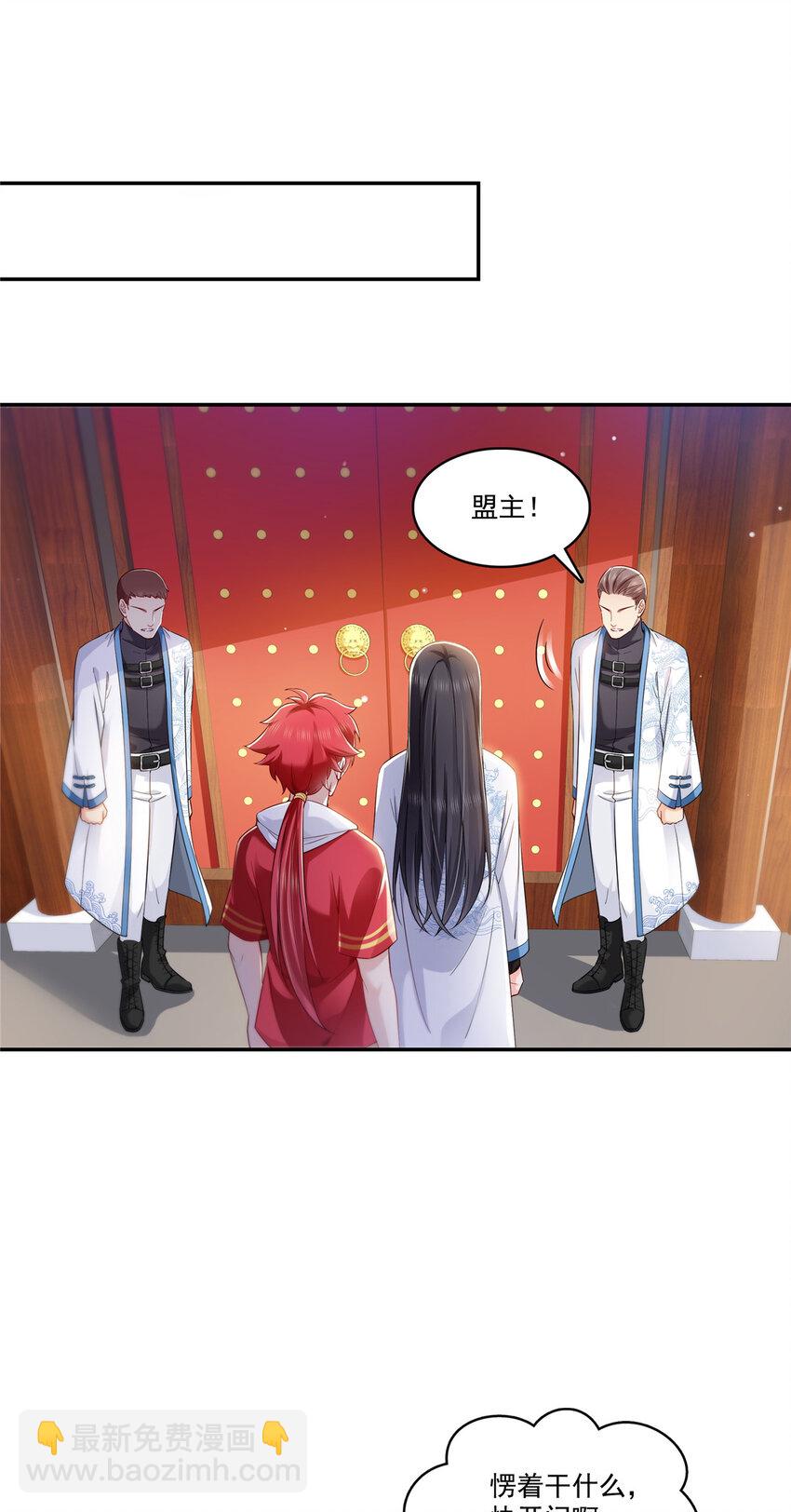 恰似寒光遇驕陽 - 413 都是搶來的？ - 5